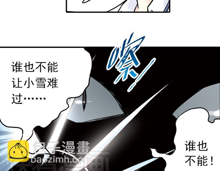 第2话 猫之念（二）(1/2)-第2话