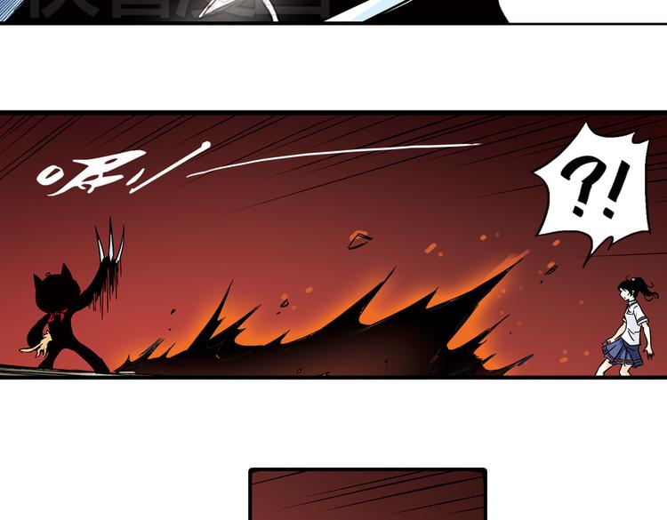 第2话 猫之念（二）(1/2)-第2话