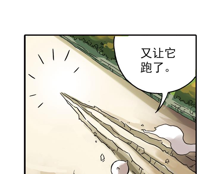 第2话 猫之念（二）(1/2)-第2话