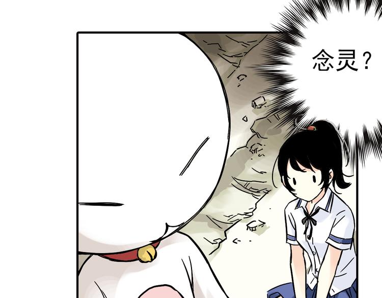 第2话 猫之念（二）(1/2)-第2话