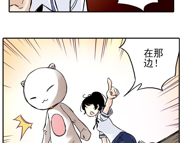 第2话 猫之念（二）(1/2)-第2话