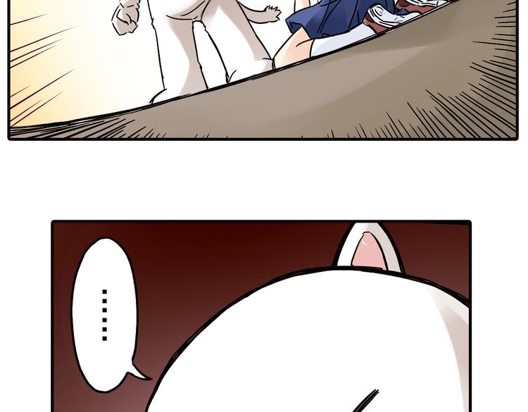 第2话 猫之念（二）(1/2)-第2话