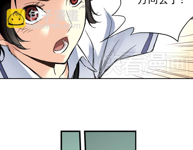 第2话 猫之念（二）(1/2)-第2话