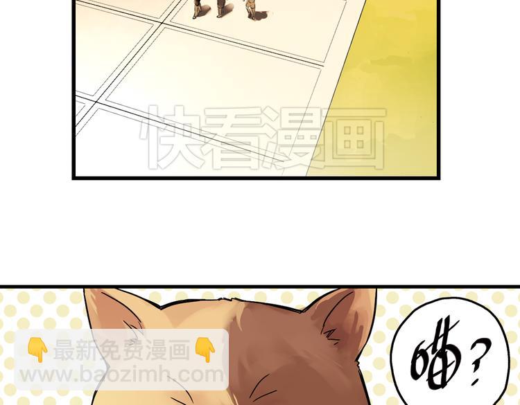 第2话 猫之念（二）(1/2)-第2话