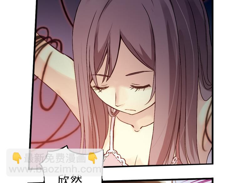 第12话 剪刀石头布（下）(1/2)-第12话