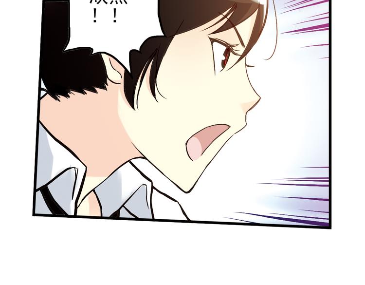 第12话 剪刀石头布（下）(1/2)-第12话