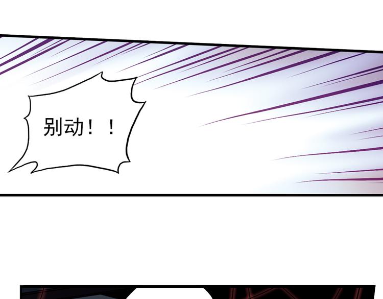 第12话 剪刀石头布（下）(1/2)-第12话