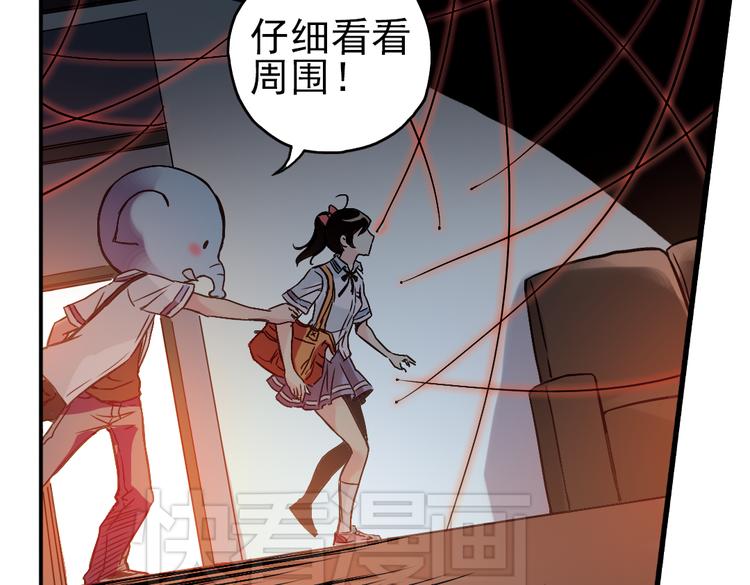 第12话 剪刀石头布（下）(1/2)-第12话