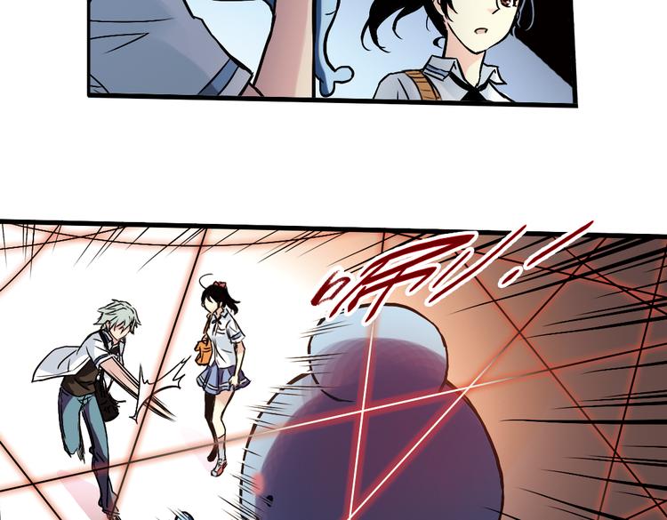 第12话 剪刀石头布（下）(1/2)-第12话