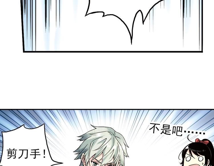 第12话 剪刀石头布（下）(1/2)-第12话