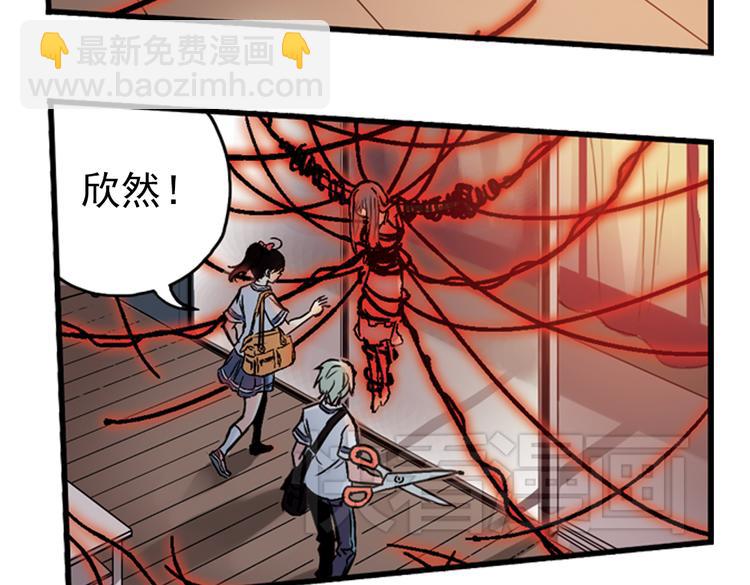 第12话 剪刀石头布（下）(1/2)-第12话