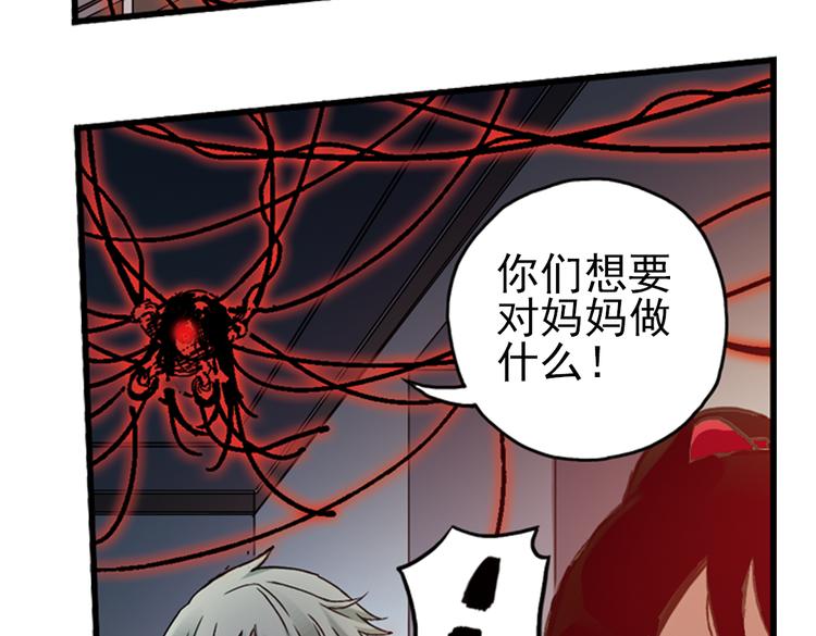 第12话 剪刀石头布（下）(1/2)-第12话