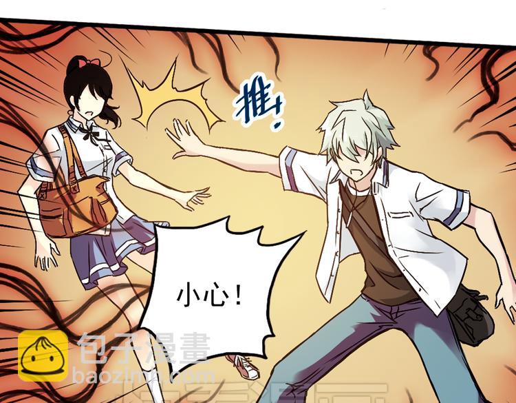 第12话 剪刀石头布（下）(1/2)-第12话