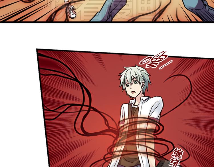 第12话 剪刀石头布（下）(1/2)-第12话