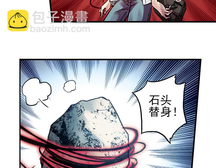 第12话 剪刀石头布（下）(1/2)-第12话