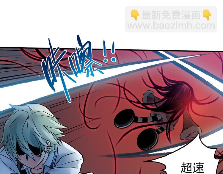 第12话 剪刀石头布（下）(1/2)-第12话