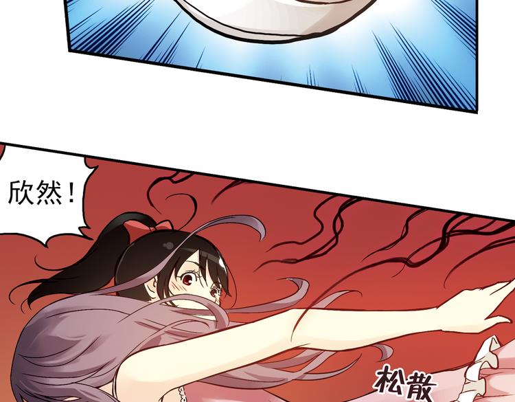 第12话 剪刀石头布（下）(1/2)-第12话