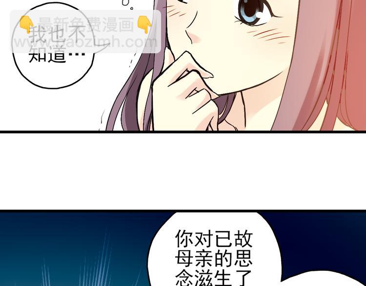 第12话 剪刀石头布（下）(1/2)-第12话