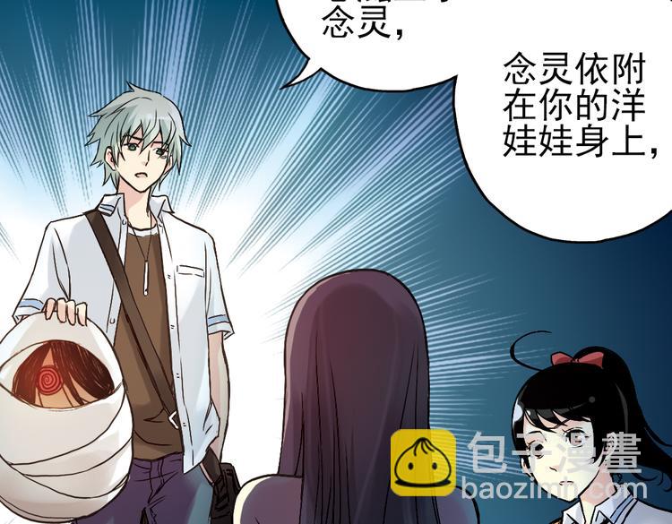 第12话 剪刀石头布（下）(1/2)-第12话