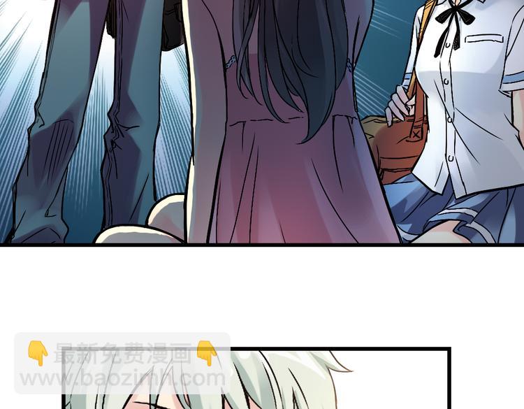 第12话 剪刀石头布（下）(1/2)-第12话