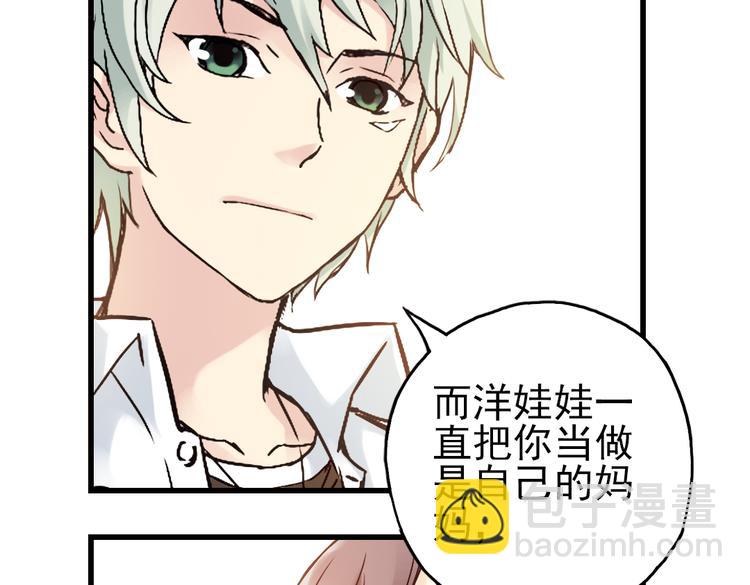 第12话 剪刀石头布（下）(1/2)-第12话