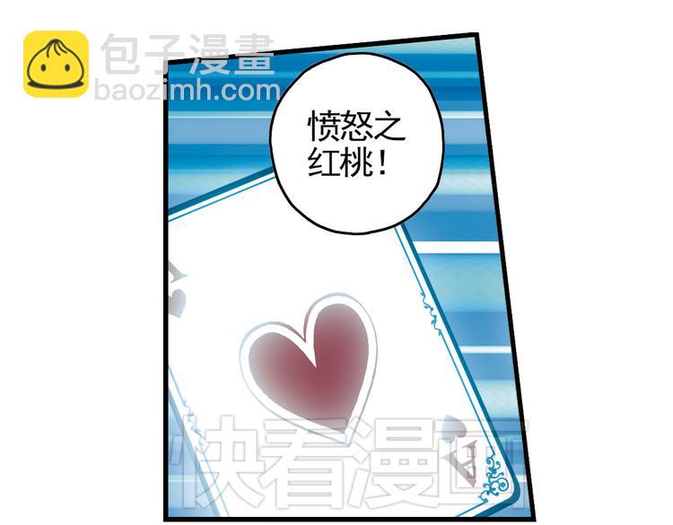 第12话 剪刀石头布（下）(1/2)-第12话