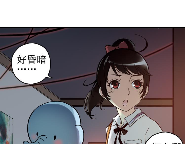 第12话 剪刀石头布（下）(1/2)-第12话