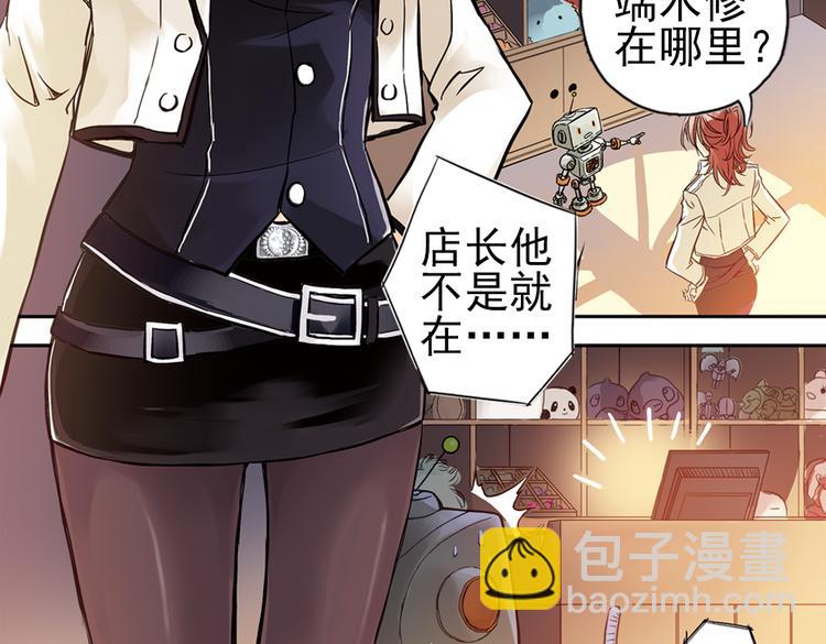 第14话 羽毛与纸牌（下）(1/2)-第14话