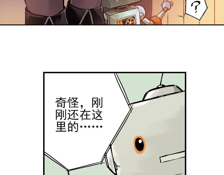 第14话 羽毛与纸牌（下）(1/2)-第14话