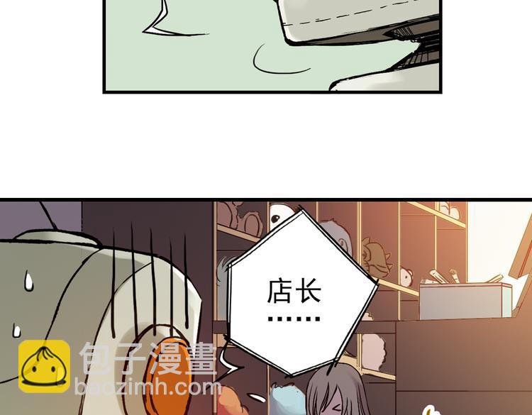 第14话 羽毛与纸牌（下）(1/2)-第14话