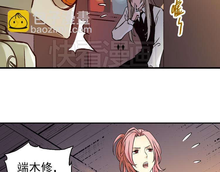 第14话 羽毛与纸牌（下）(1/2)-第14话