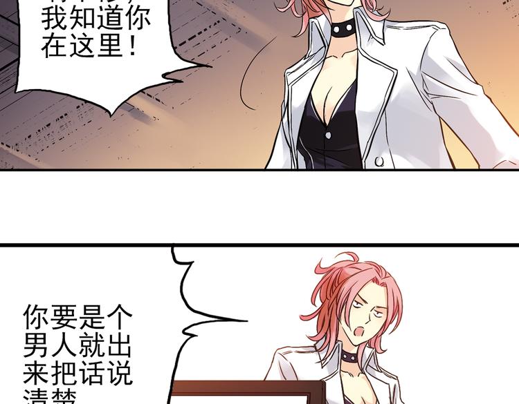 第14话 羽毛与纸牌（下）(1/2)-第14话