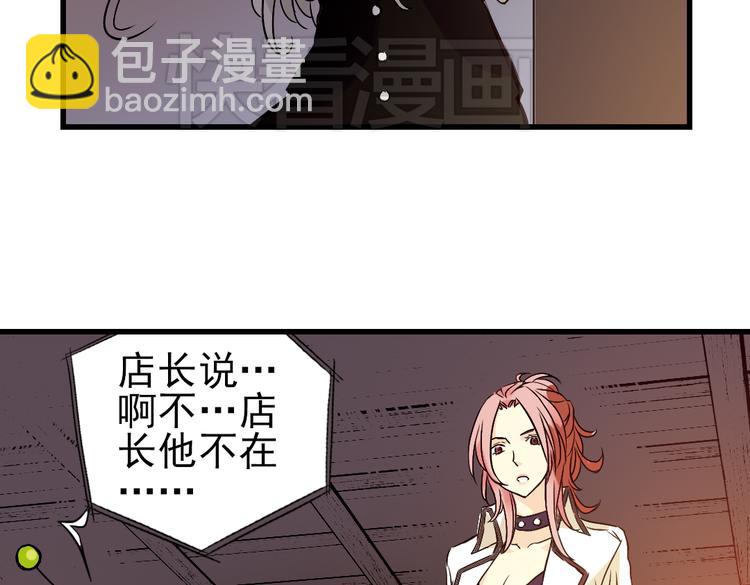 第14话 羽毛与纸牌（下）(1/2)-第14话