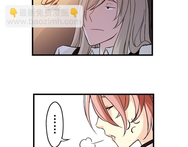 第14话 羽毛与纸牌（下）(1/2)-第14话