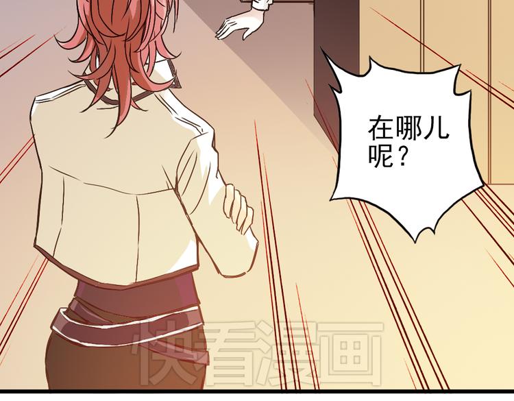 第14话 羽毛与纸牌（下）(1/2)-第14话