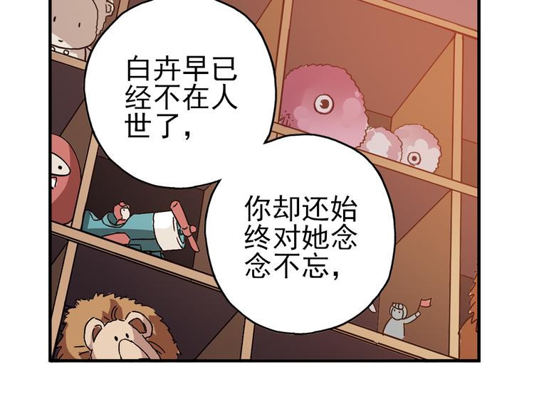 第14话 羽毛与纸牌（下）(1/2)-第14话