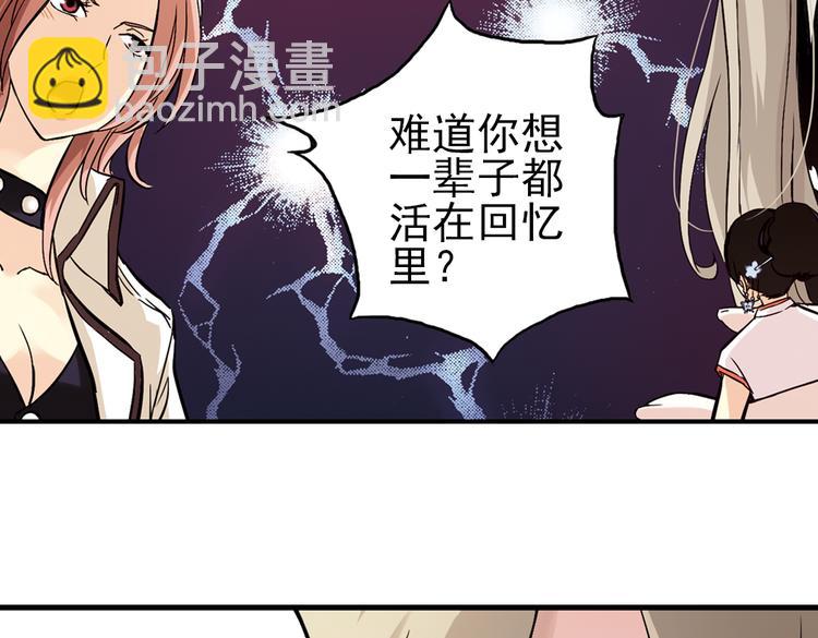 第14话 羽毛与纸牌（下）(1/2)-第14话