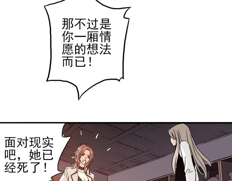 第14话 羽毛与纸牌（下）(1/2)-第14话