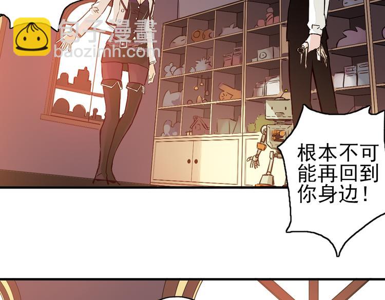 第14话 羽毛与纸牌（下）(1/2)-第14话