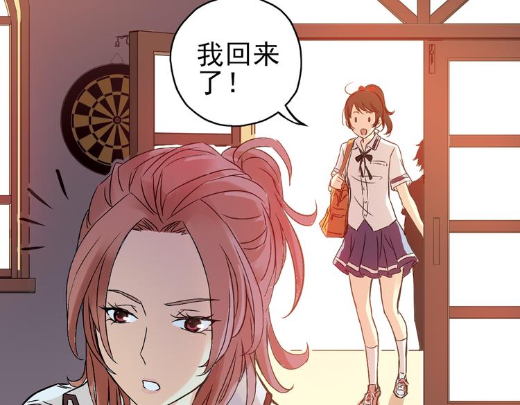 第14话 羽毛与纸牌（下）(1/2)-第14话