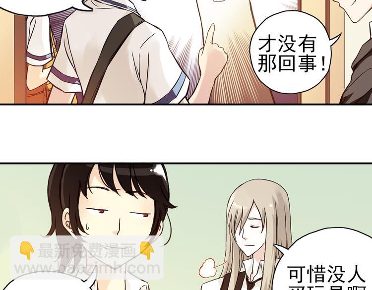 第14话 羽毛与纸牌（下）(1/2)-第14话