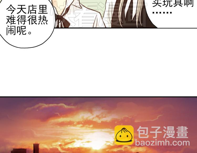 第14话 羽毛与纸牌（下）(1/2)-第14话