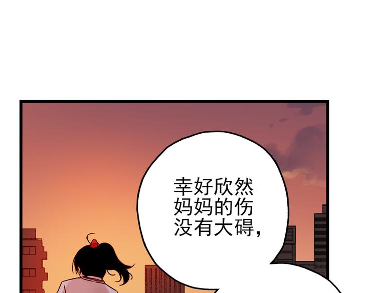 第14话 羽毛与纸牌（下）(1/2)-第14话