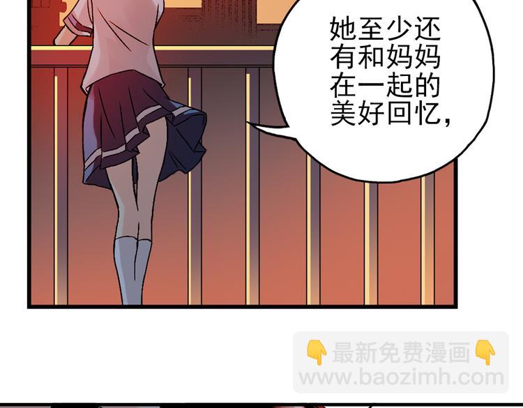 第14话 羽毛与纸牌（下）(1/2)-第14话