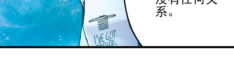 第18话 赌上灵魂的游戏（下）(1/2)-第18话