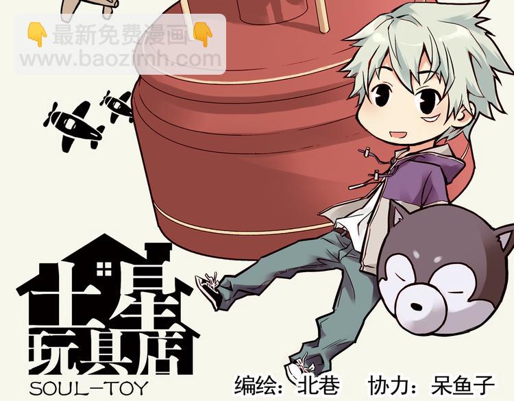 第18话 赌上灵魂的游戏（下）(1/2)-第18话