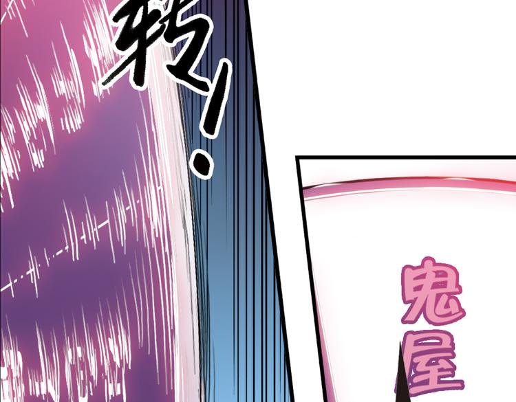 第18话 赌上灵魂的游戏（下）(1/2)-第18话