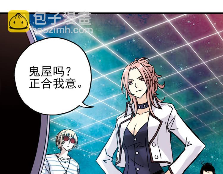 第18话 赌上灵魂的游戏（下）(1/2)-第18话