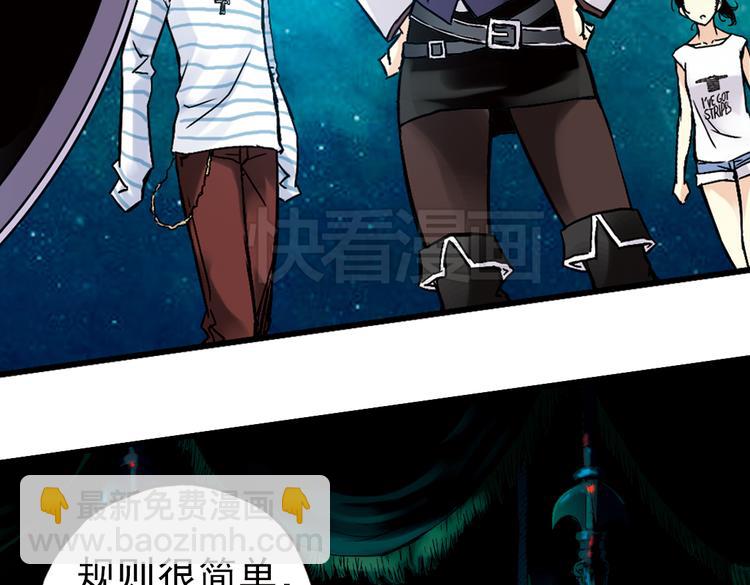 第18话 赌上灵魂的游戏（下）(1/2)-第18话