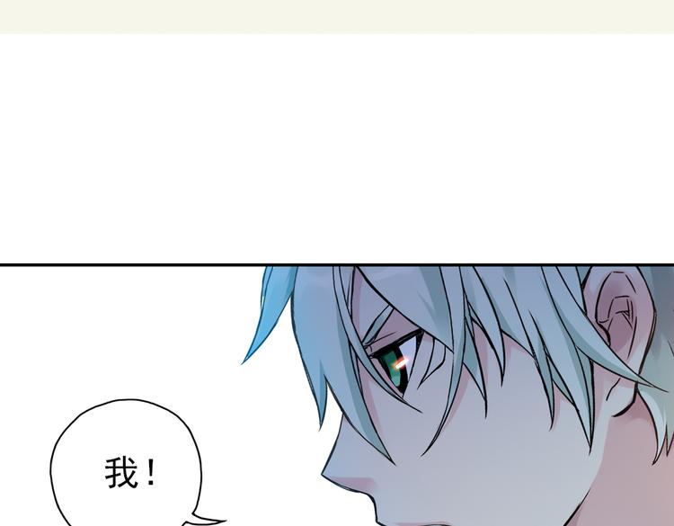 第18话 赌上灵魂的游戏（下）(1/2)-第18话